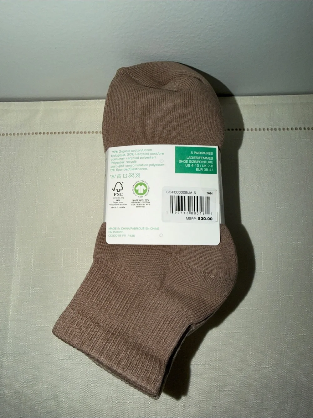 French Connection 5pk Ivory Heather Tan Brown Organic Cotton Blend Knit Socks